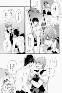 (GOOD COMIC CITY 20) [Bart!! (Sasami, Hatsumi)] Buffet Iwatobi ~Nagisa ga Minna wo Tsumamigui~ (Free!)