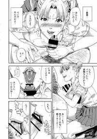 (C85) [JACK-POT (Jyura)] Chibiusa (●) ~Enjo Kousai Hen~ (Bishoujo Senshi Sailor Moon)