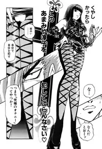 [Amamiya Junko (Amamiya Jun)] Eroking