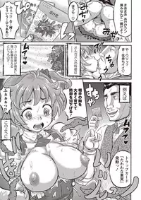 COMIC Masyo 2017-05 [Digital]