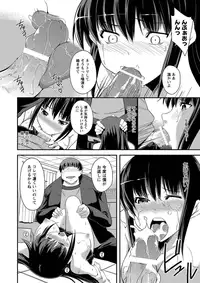 [Anthology] MOMOPAN 29 [Digital]