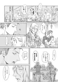 [Anthology] Pink Gold 3 [Digital]