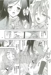 [Kaishaku] KAISHAKU GORDON (Precure)