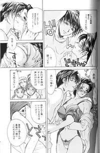 [Miyabi Tsuzuru] Enbo -Erotic Heart Mother-