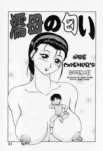 H na Onegai | Sex Please Ch. 1-7