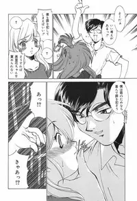 [Sada Ko-ji] Kazoku no Inzou ~Katei wa Seido-tachi no Ori~