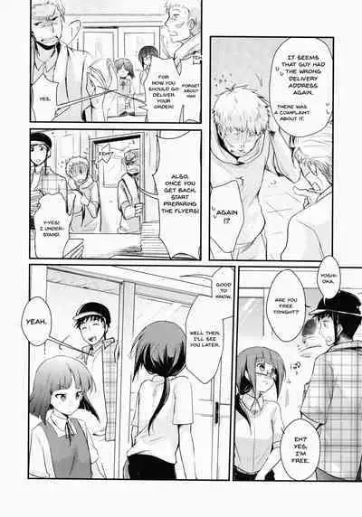 Tsutomesaki no Musume-san o Oishiku Itadaku Hon