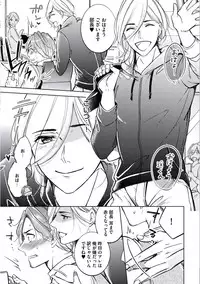 [Mikumo Yuzuru] Douteimaku Chunen