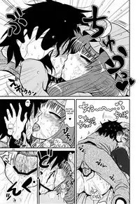 (C82) [Fugodoku (Katou Fuguo)] SURUDAKE Yon. (Touhou Project) [English] [desudesu]