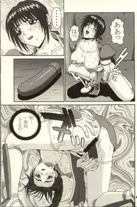 (C61) [P-LAND (PONSU)] P-LAND ROUND 7 (Various)