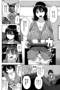 COMIC Shitsurakuten 2015-02