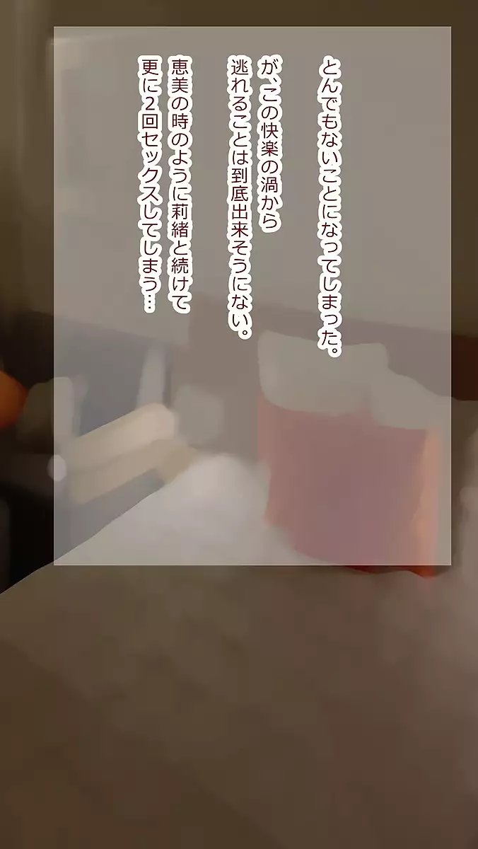 Medewoi Million Big TitsHarem Sex