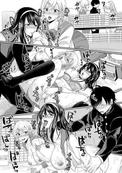 COMIC Shingeki 2021-12