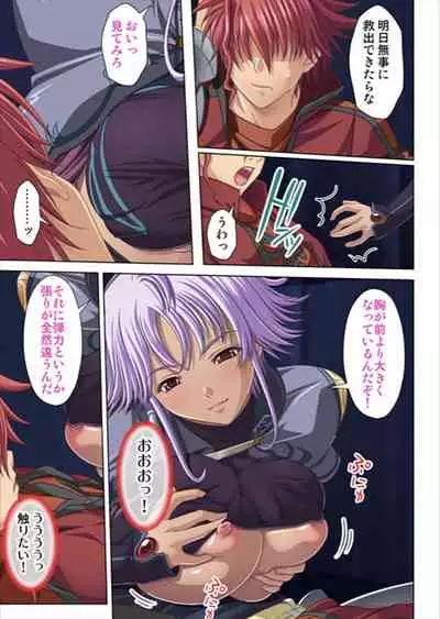 [No Limit] Oretoku Isekai Tensei ~Kyonyuu Darake no Party de Masaka no Harem Tenkai ni~