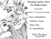 [Asagi Ryu] Heavenly Garden Where The Maidens Bloom (Otome Saku Vol. 1) [English] {yuriproject}