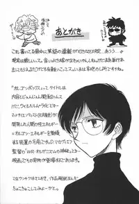 [Yamamoto Johanne] ORGAN-BOX