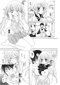 COMIC Potpourri Club 2006-01