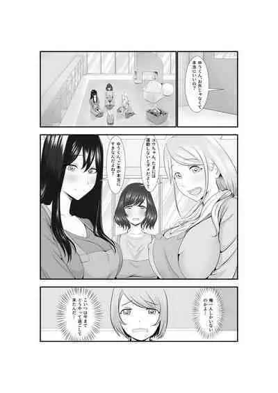 Onna Dake no Sekai ni Tensei Shite Hoiku-shi to Yari Makuru Hanashi