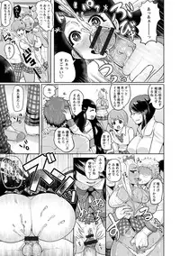 [Shomu] Higyaku to Kousoku [Digital]