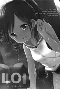 (C87) [French letter (Fujisaki Hikari)] 401 -Futari, Hitonatsu no Ayamachi- (Kantai Collection -KanColle-) [Chinese] [无毒汉化组]