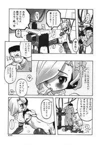 [Tenpuu Mitsunari] Binibon!