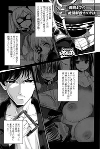 COMIC Anthurium 033 2016-01