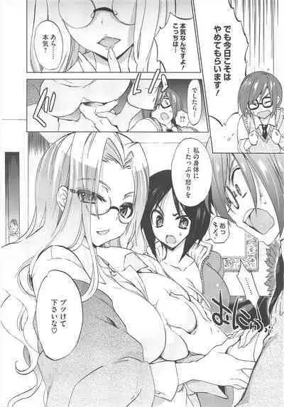 COMIC Megastore H 2010-12