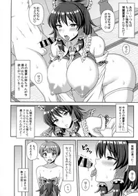 (Reitaisai 14) [Bottle Syrup (Inaho)] Hakurei Jinja no Sukebe Miko wa Onedari Jouzu (Touhou Project)