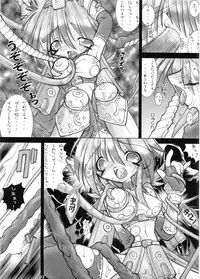 [Kakumei Kairo] Twin Drive