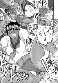 (C80) [SEMEDAIN G (Mokkouyou Bond)] RED BULL (Rival Schools, Capcom Fighting Jam)