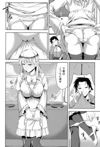 [Takano Yuki] Chichi-Otome [Digital]