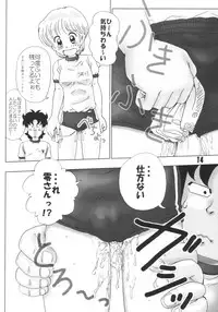 [Ks-Soft (Yappy)] Hai Kime! - Kimengumi Girls Love Hon (High School! Kimengumi)