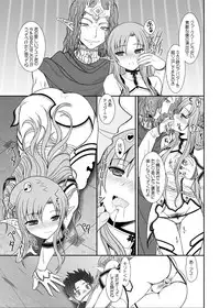 [Dieppe Factory Darkside (Alpine)] Slave Asuna On-Demand 2 (Sword Art Online) [Digital]