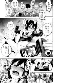 COMIC Mate Legend Vol. 7 2016-02