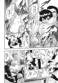 [Tomozawa Shou] Mitsuiro no Shokuyou Shiiku