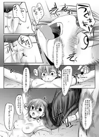 [Marked-two (Ma-kun)] ESP・BREAKER - Drug & Beast - (Toaru Kagaku no Railgun)