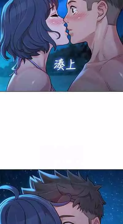 姐妹邻里 121-146