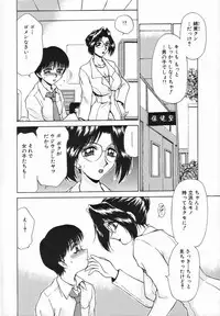 [Caramel Dow] Sadistic Angel