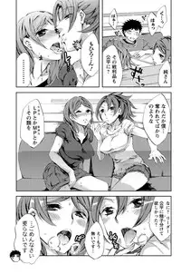 Men's Young 2009-12 [Digital]