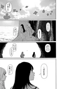 [Higashiyama Show] Implicity 2