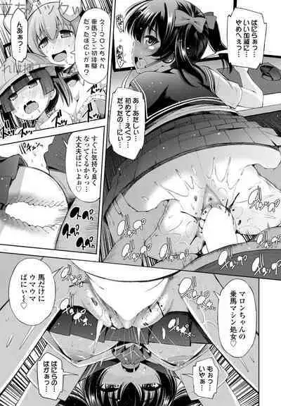 COMIC Penguin Club 2023-02