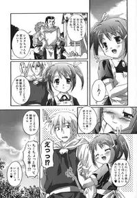 COMIC Moe Hime Vol. 1