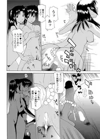 COMIC Penguin Celeb 2012-06 [Digital]