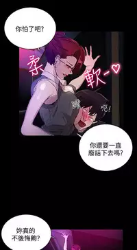 PC Goddes Room 女神网咖 1-20Chinese