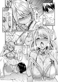 COMIC AUN 2018-04 [Digital]