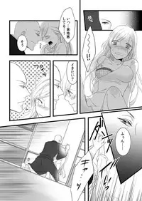 [Maomi Leon, uroco] Souryo to Majiwaru Shikiyoku no Yoru ni... 4