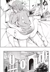 (C88) [Handsome Aniki (Asuhiro)] Mou Ichido Lovin'You (THE IDOLM@STER CINDERELLA GIRLS) [Chinese] [深渊汉化组]