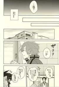 (Waga Te ni Hikigane o 4) [Blue Rose7 (copet)] Switch Darling (World Trigger)