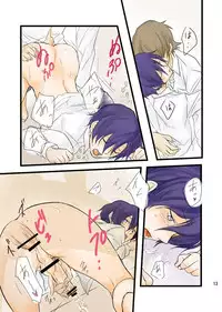 [Pichiotto] Soushuuhen Tsukurenai Kara Pixiv de Kako Manga 7 P3 Ara-nushi