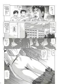 (COMIC1☆7) [Human High-Light Film (Jacky Knee-san)] KASUMI ~THE SHOW~ (Dead or Alive)